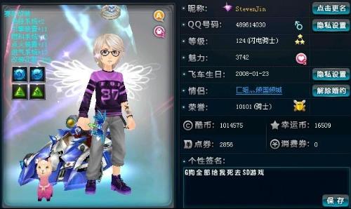 影响球队中 影响球队中